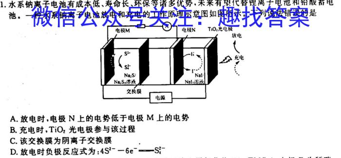 哈三中2022-2023学年度上学期高二学年期末(2023.02)化学