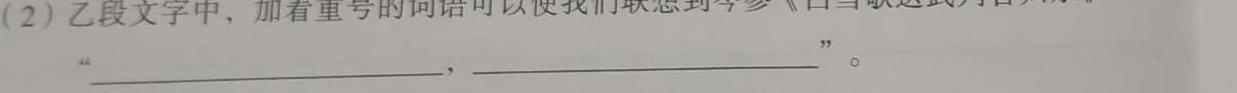 023届湖南新高考教学教研联盟高三第一次联考地理试题试题及答案"