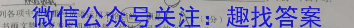 【全部更新】河南省新乡市封丘县2023届九年级上学期期终性评价测试卷（23-CZ103c）政治1