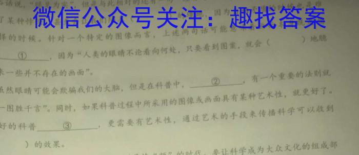陕西省2023年考前适应性评估(一)6LR政治1