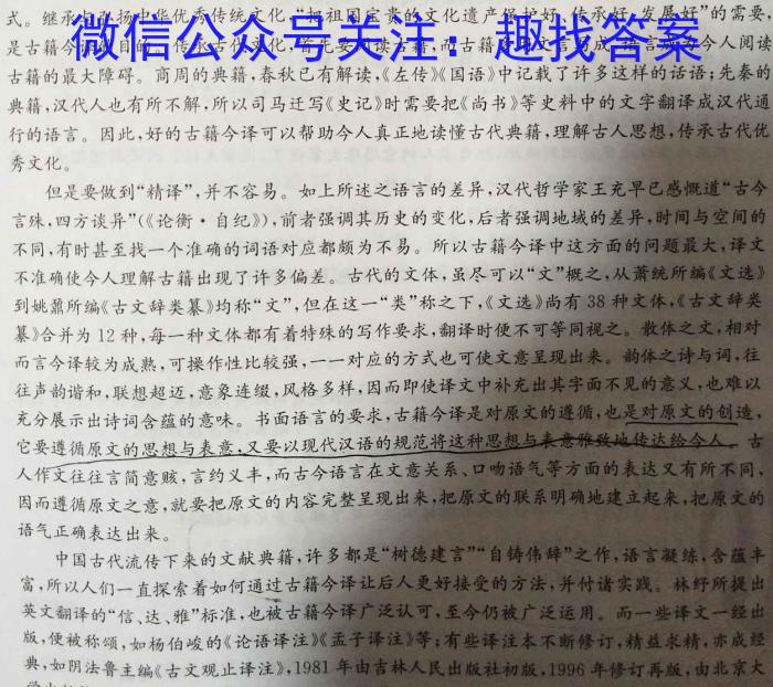 [德阳三诊]2023届德阳市高中2020级第三次诊断考试政治1