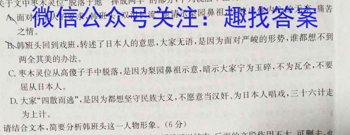 2023湖南部阳市二模高三3月联考政治1