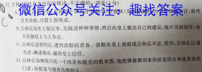 2023年陕西省初中学业水平考试·冲刺压轴模拟卷（二）政治1
