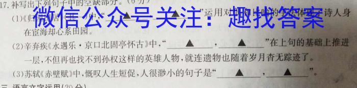 四川省2023年九市二诊高三年级3月联考政治1