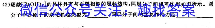 [厦门二检]厦门市2023届高三毕业班第二次质量检测化学