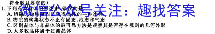 [莆田二检]莆田市2023届高中毕业班第二次教学质量检测化学