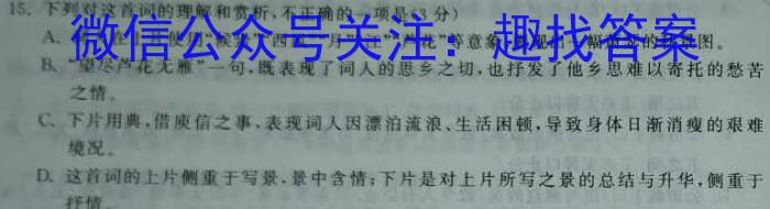 2023考前信息卷·第七辑 重点中学、教育强区 考前猜题信息卷(三)政治1