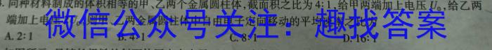 ［聊城一模］2023年聊城市高考模拟考试（一）物理`