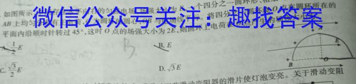 上饶市一中2022-2023学年下学期高一第一次月考物理`