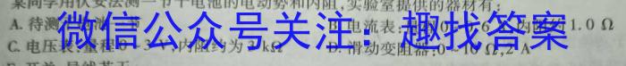 重庆市万州二中2022-2023年高三下期2月月考物理`