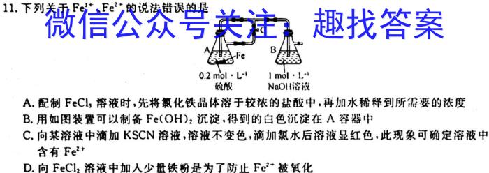 山西省2023年中考总复*预测模拟卷（五）化学