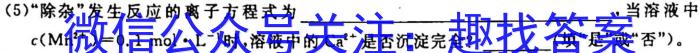 泸县五中2022-2023学年高一下学期月考化学