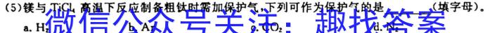 [凉山二诊]四川省凉山州2023届高中毕业班第二次诊断性检测化学