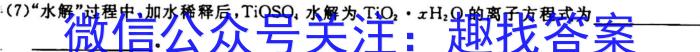 安徽第一卷·2022-2023学年安徽省七年级教学质量检测(五)5化学