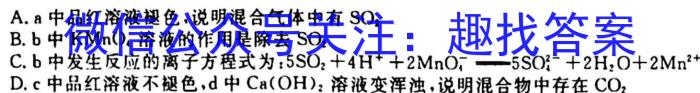 [泰安一模]山东省泰安市2022-2023学年高三一轮检测化学