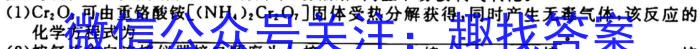 2023年山西中考押题卷（三）化学