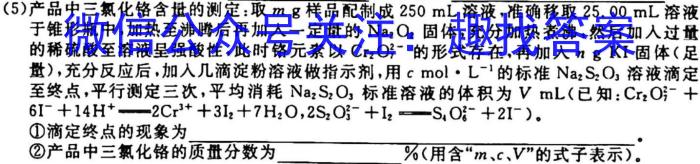 ［江门一模］2023届广东省江门市高三年级第一次模拟考试化学