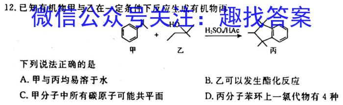 辽宁省2023年中考模拟试题(LN)化学