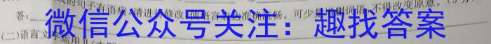 2023普通高等学校招生全国统一考试·冲刺预测卷XJC(六)6政治1