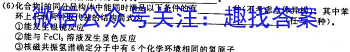 2023四川成都石室中学二诊模拟化学