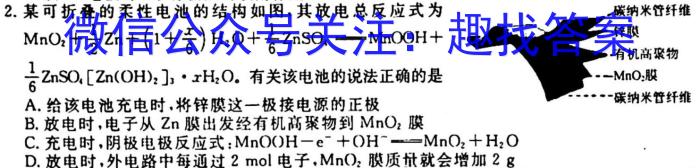 江西省2025届七年级第五次阶段适应性评估【R-PGZX A JX】化学