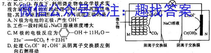 山西省吕梁市忻州市原平市2023届九年级中考一模化学