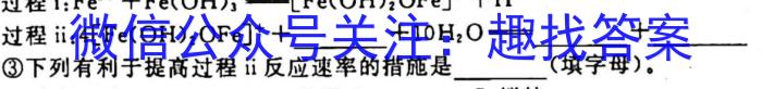 2023届炎德英才大联考长郡中学高三月考(七)化学