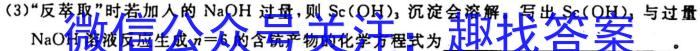 2022-2023学年度苏锡常镇四市高三教学情况调研(一)(2023.3)化学