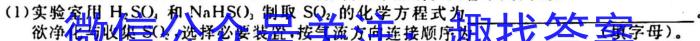 [九江二模]九江市2023年第二次高考模拟统一考试化学