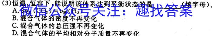 山西省2023年中考复*预测模拟卷（一）化学