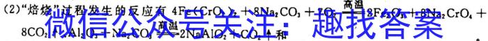 ［山西思而行］2023年省际名校联考一（启航卷）化学