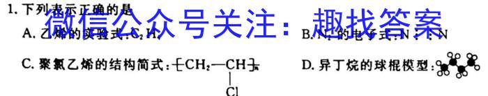 安徽省2023年名校之约·中考导向总复*模拟样卷（四）化学