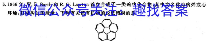 023江西南昌一模高三3月联考化学"