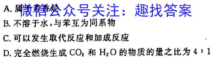 2023江西南昌一模高三3月联考化学