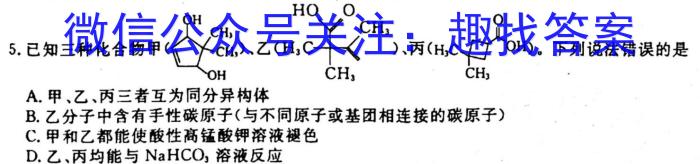 厦门市2023届高考适应性考试化学