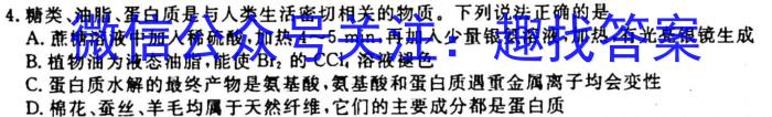 安阳一中、鹤壁高中、新乡一中2023届高三联考化学