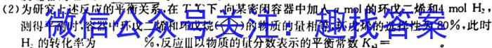 2022-2023学年安徽省七年级教学质量检测（六）化学