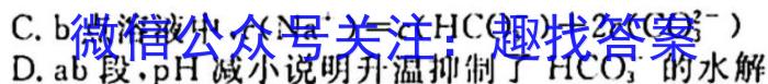 南平市2022-2023学年高三下学期3月四校联考试卷化学