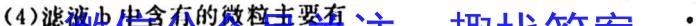 [阳光启学]2023届全国统一考试标准模拟信息卷(九)9化学