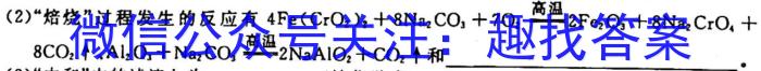 2023山西太原一模高三3月联考化学