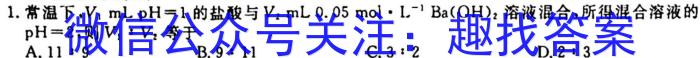 安徽第一卷·2022-2023学年安徽省七年级教学质量检测（五）化学