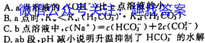 陕西学林教育 2022~2023学年度第二学期七年级第一次阶段性作业化学