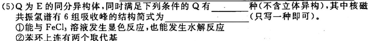 2023陕西省西安市高一第一次月考化学