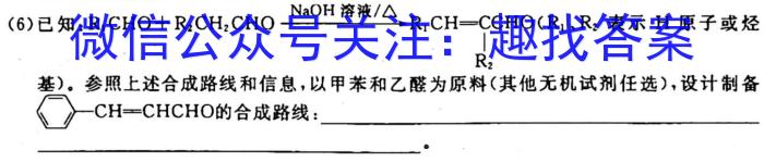 贵州省贵阳市清镇市2025届七年级第一学期期末质量监测化学