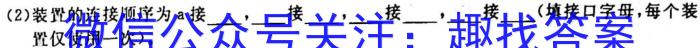 湖北省2022-2023学年度八年级上学期期末质量检测化学