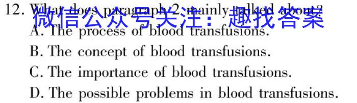 湖南省益阳市2022年高一年级下学期期末质量检测英语试题