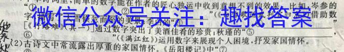 2023百师联盟高三二轮联考一(老教材老高考)政治1