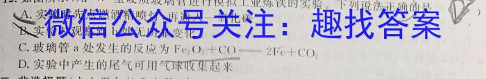 ［承德一模］启光教育2023年河北省承德市高三年级第一次模拟考试化学