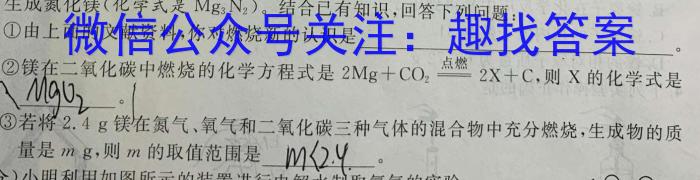 2023届山东省德州市高三年级第一次模拟考试化学