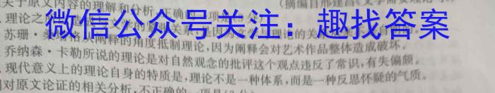 ［龙岩二检］龙岩市2023年高中毕业班3月教学质量检测政治1